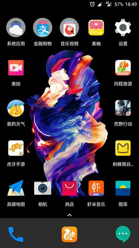 一加手机壁纸如何设置
