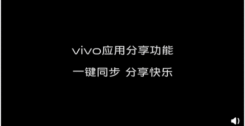 vivo手机如何设置动态壁纸带声音