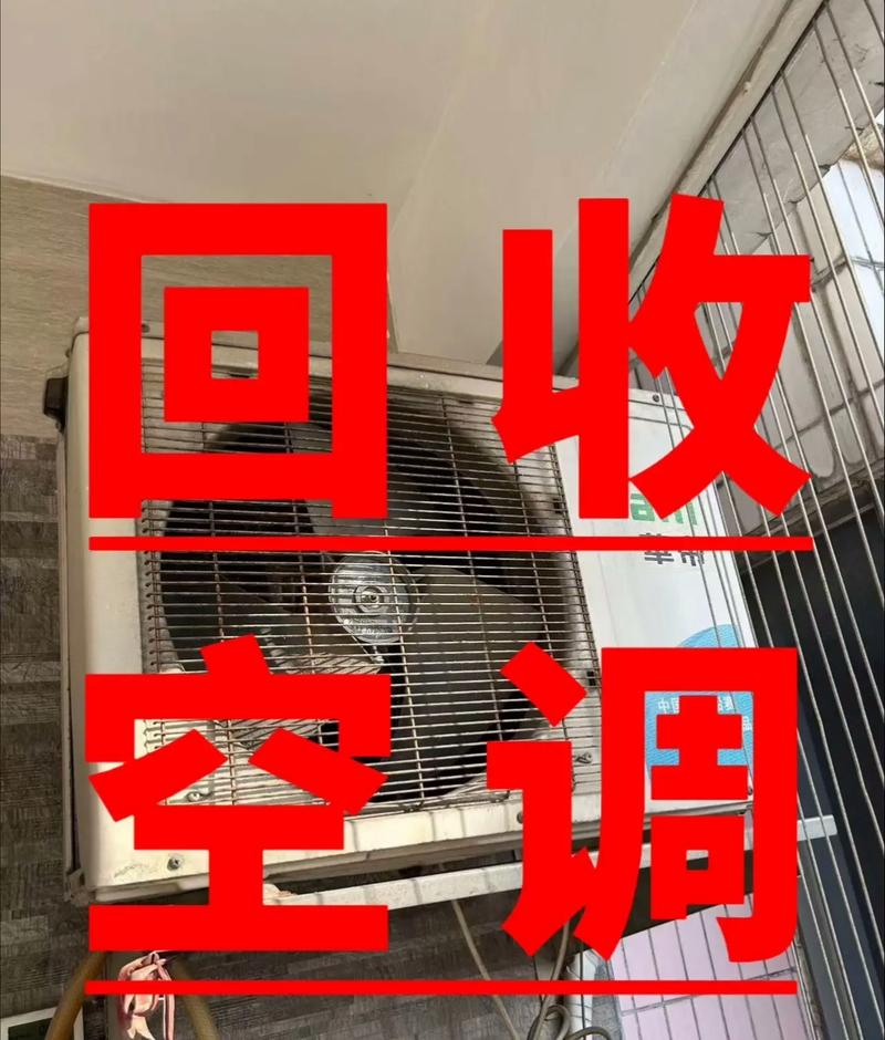 二手家电收售维修怎么样
