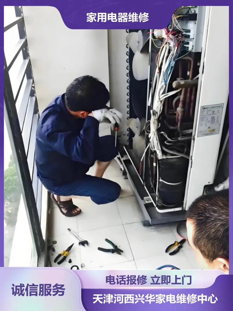 万顺家电维修中心怎么样