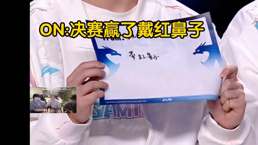 TES抽中BLG