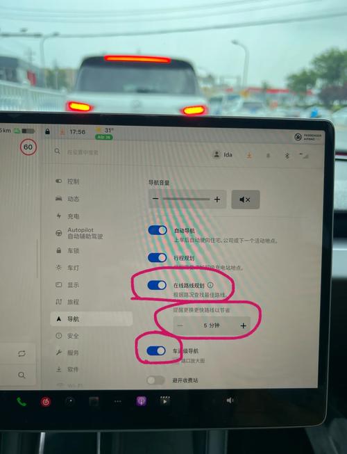 特斯拉车主反映账号设置离奇丢失