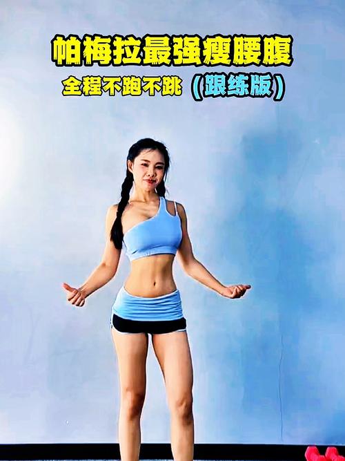 健身房3个月减重100斤送帕拉梅拉