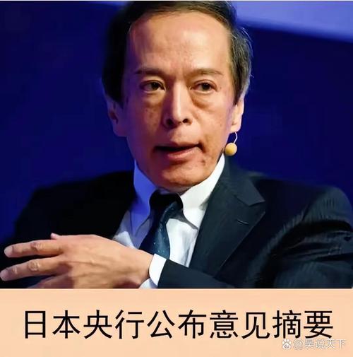 日本新首相“鹰派”施政方针引担忧