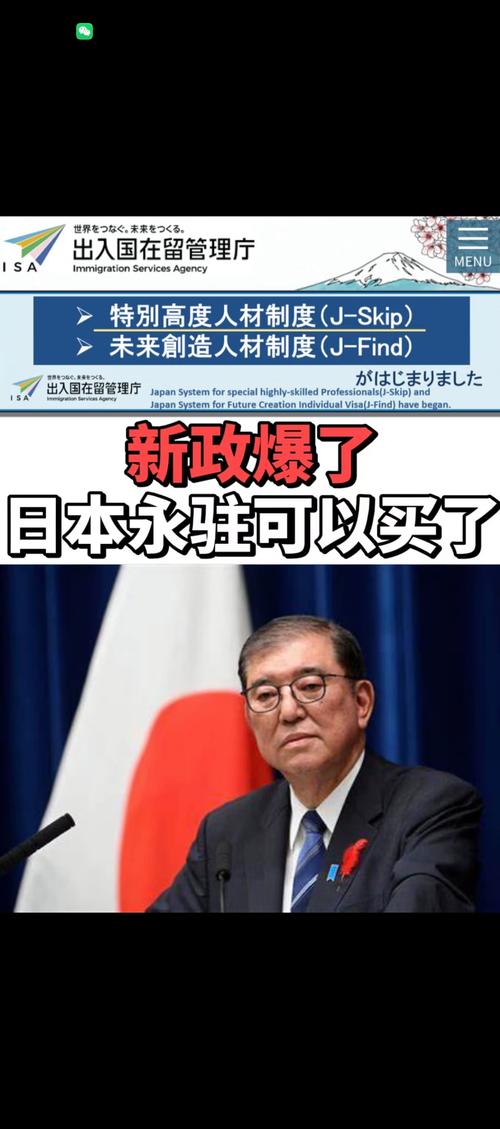 日本新首相“鹰派”施政方针引担忧
