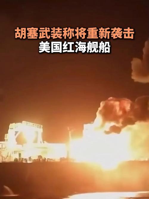 美国防部:美军再袭击加勒比海船只