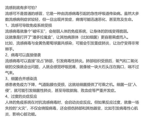 河南南阳暴发猪瘟系谣言
