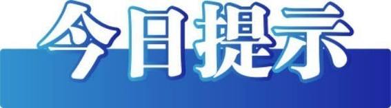 河南南阳暴发猪瘟系谣言