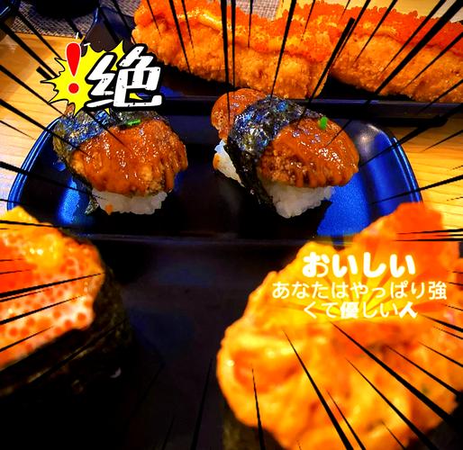 成都一寿司广告被吐槽饭缩力拉满