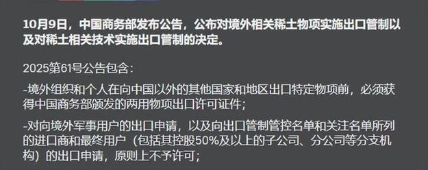 汽车巨头拉响停产警报:芯片告急