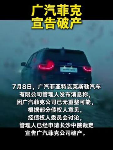 汽车巨头拉响停产警报:芯片告急