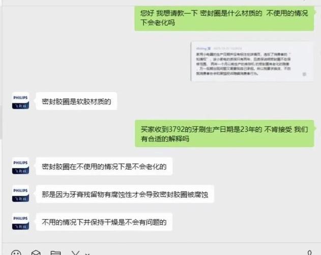 李佳琦双11卖的电动牙刷两年前生产