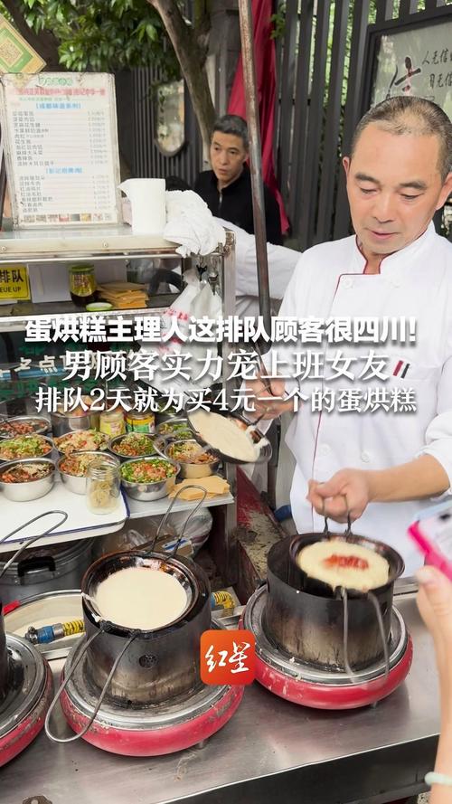 “蛋烘糕主理人”超负荷运转了