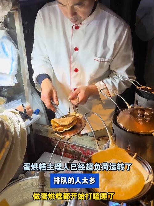 “蛋烘糕主理人”超负荷运转了