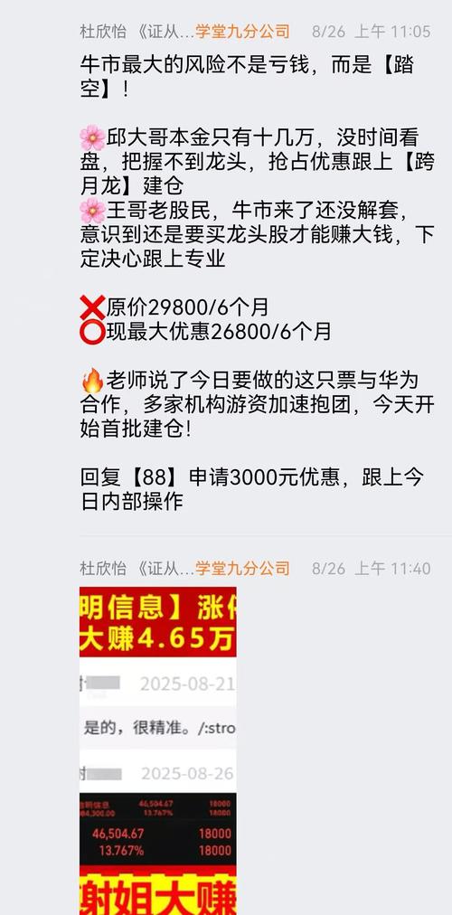 “业务员”让上千万养老钱打水漂