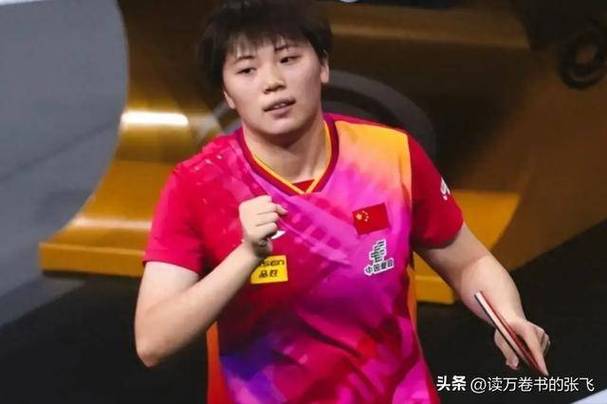 张翔宇0-3不敌早田希娜
