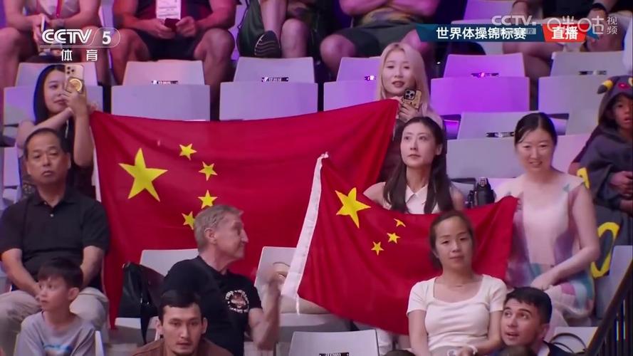 洪延明夺得体操世锦赛男子鞍马冠军