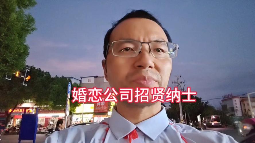 一婚恋公司被曝找“婚托”演相亲