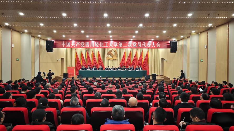 党的二十届四中全会擘画发展蓝图