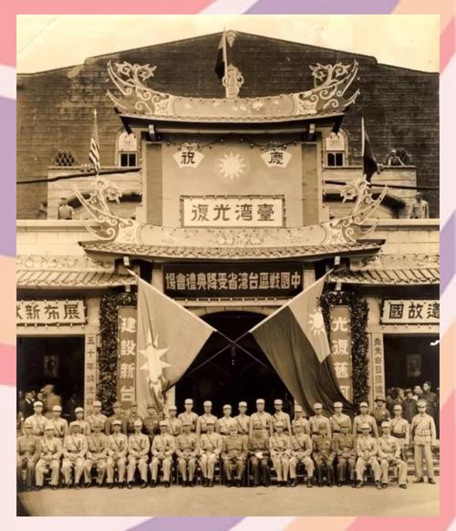 明天是第一个台湾光复纪念日