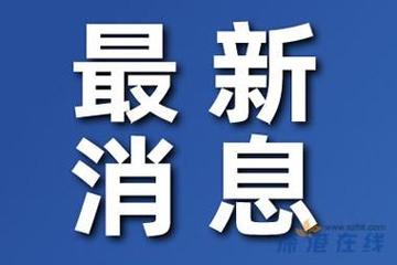 “西安请记住你是西北 不是东北”