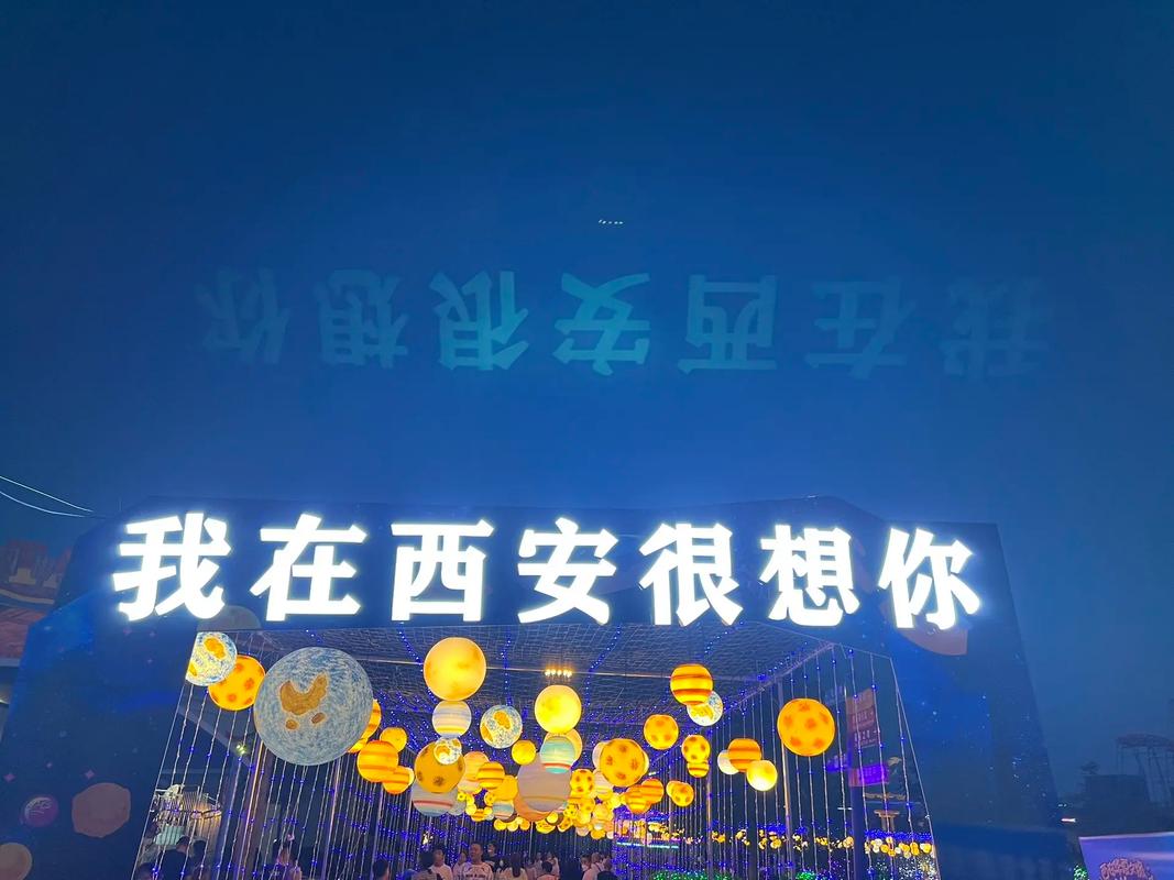 “西安请记住你是西北 不是东北”