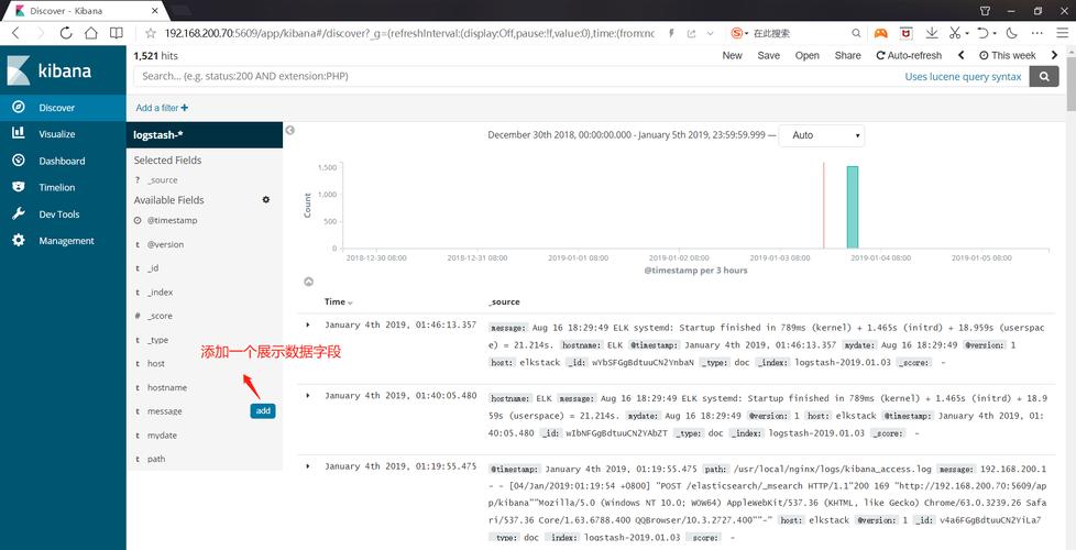 ELK称后面没什么压力了