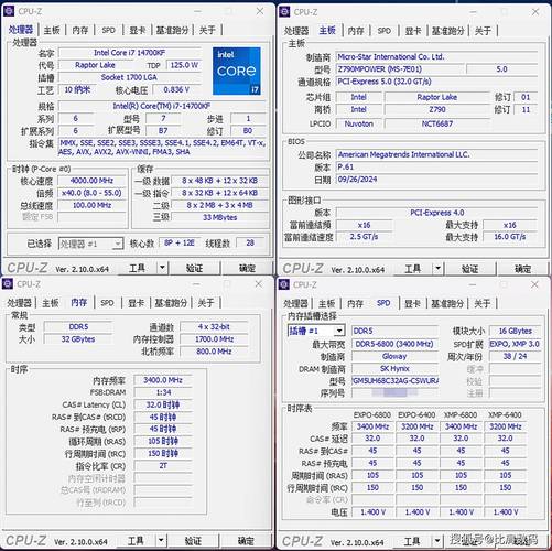 电脑组装内存条如何选配置