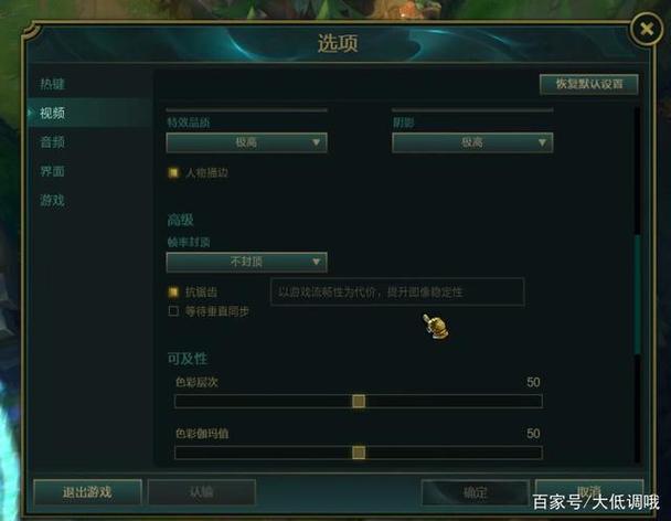 新组装的电脑如何提高lol帧数