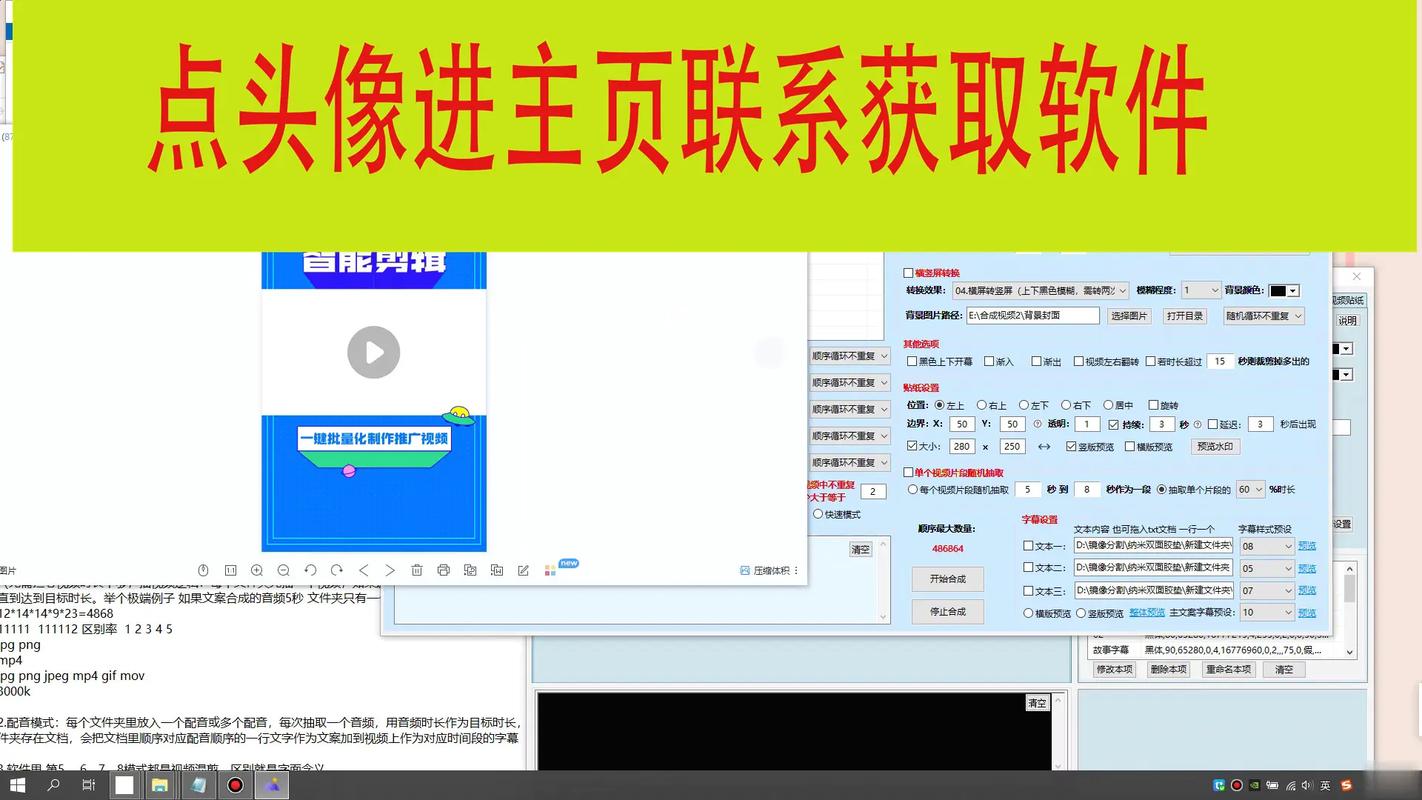 短视频批量制作品牌怎么做