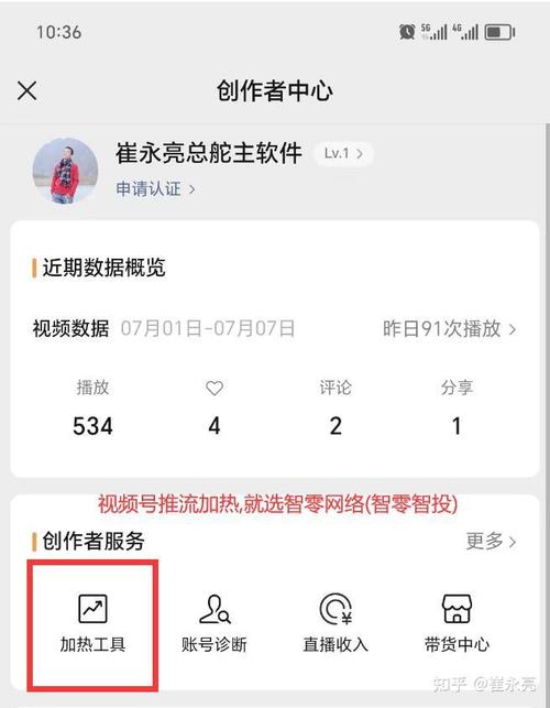 a1短视频带货怎么制作