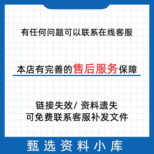 ai sd模型怎么安装