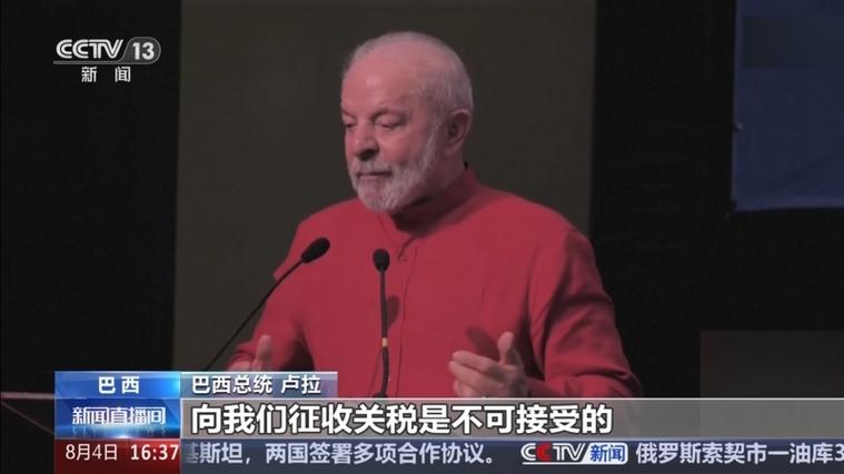 巴西总统:一个国家不能无视他国主权