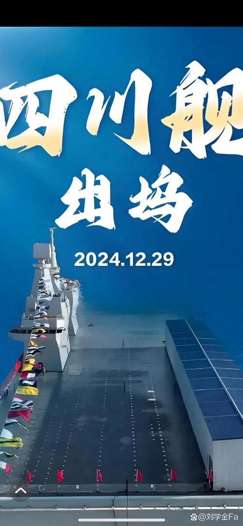 从一份蓝图 看见中国的明天