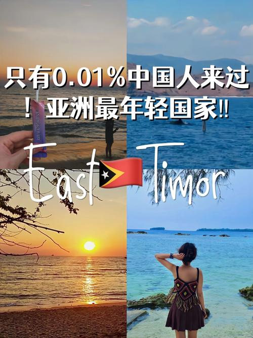 东帝汶正式成为东盟第11个成员国