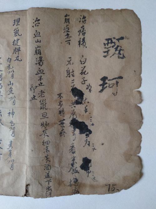 男子花4000元买“祖传药”成本仅5元