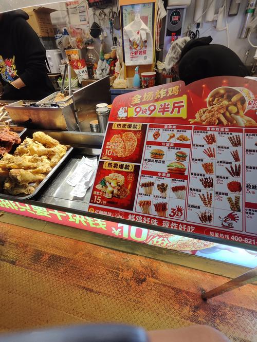 “鸡排哥”南京巡炸4小时卖出1000份