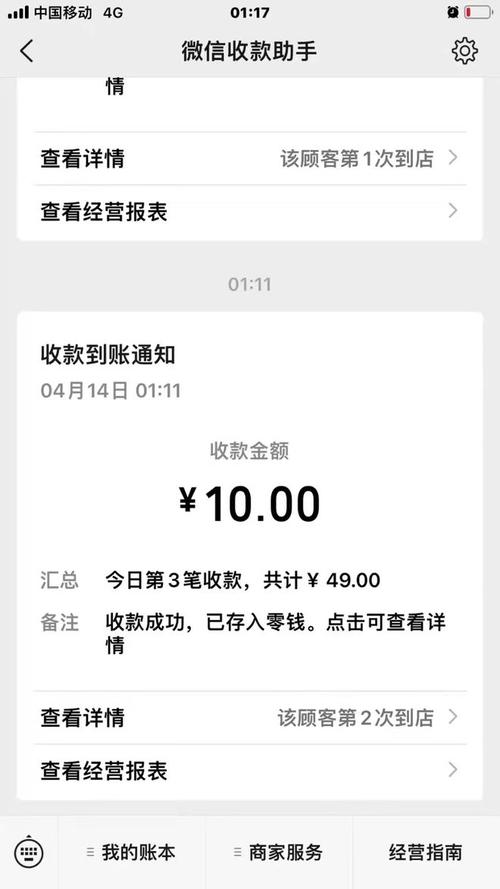 记者体验10元护肤 手机被拿走贷款