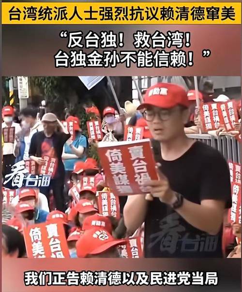 台青:台独”遮掩不了历史真相