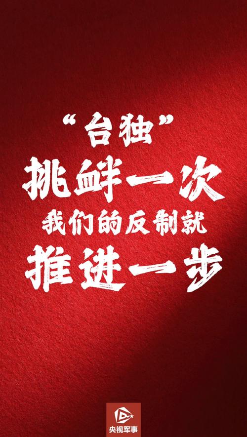 台青:台独”遮掩不了历史真相