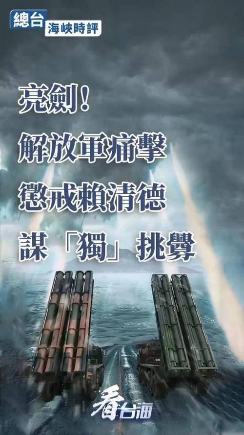 台青:台独”遮掩不了历史真相