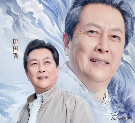 唐国强唱《以父之名》版权费都省了