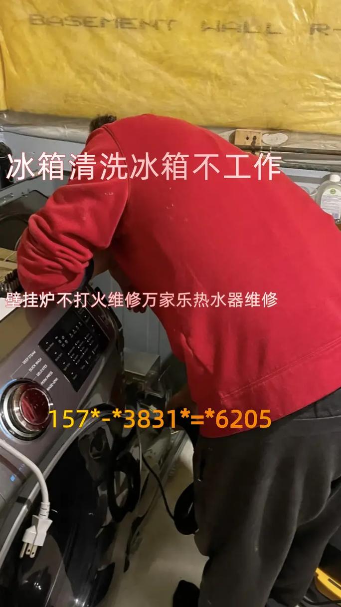 万家乐家电维修怎么样