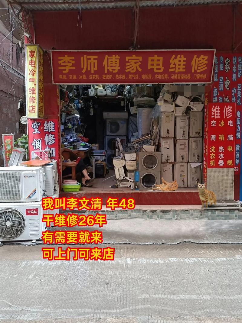潘亮家电维修怎么样啊知乎