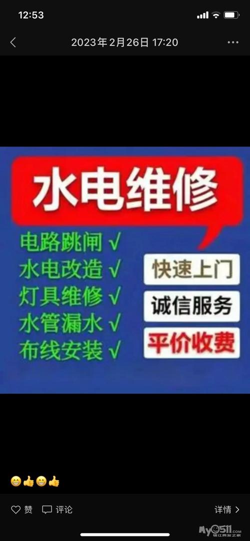 洪大家电维修怎么样啊知乎