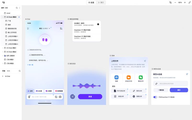ai模型对话怎么使用