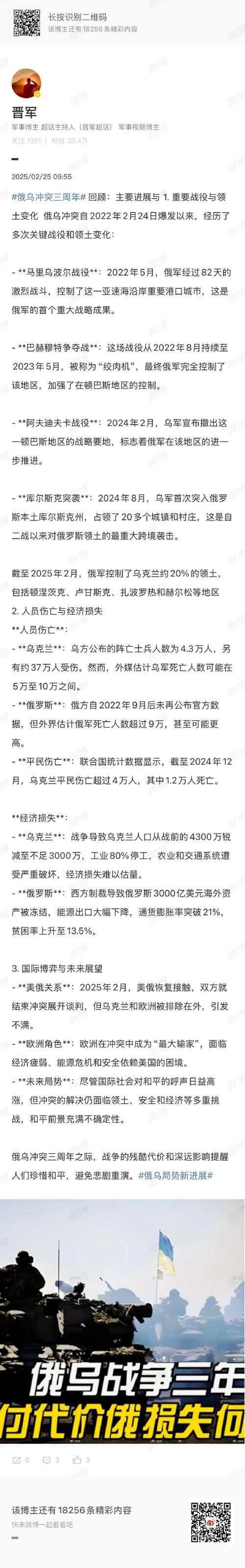 14国联合声明:支持俄乌立即停火
