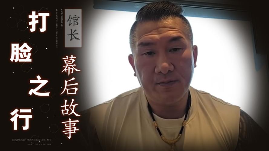 台网红“馆长”被送当归咖啡