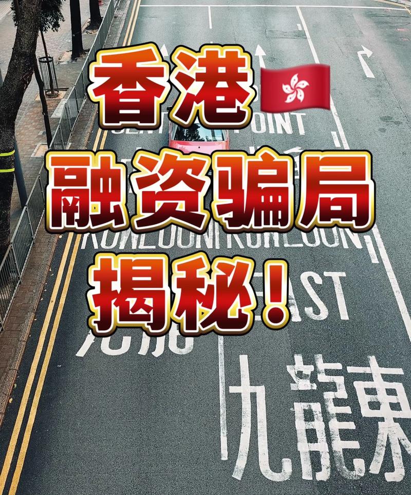 澳门女大学生被骗800万港元