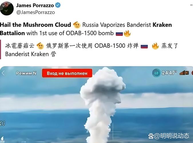 俄方已向美通报核动力导弹试射情况